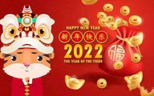 2023新年祝福语怎么发(2023的最新网络祝福语)