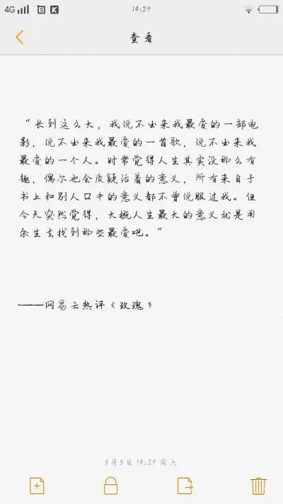 爱情说说甜蜜经典句子(爱情格言经典短句甜蜜)