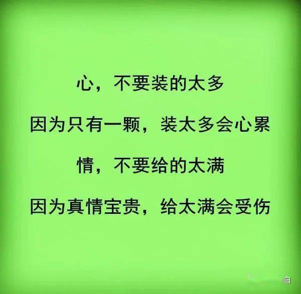 放下重新开始的个性签名(表示彻底放下一个人的个性签名)