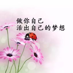 祝幸福语句简短唯美(温馨话语暖人心朋友圈)