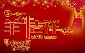 2023新年祝福语怎么发(2023的最新网络祝福语)