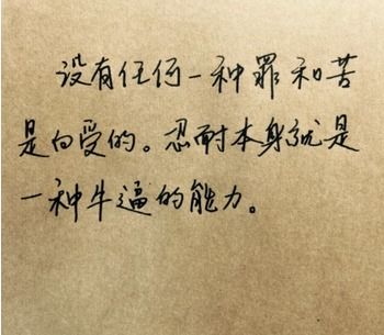 最近比较火爱情句子(经典的爱情唯美句子大全)