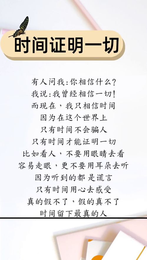 书单 时间证明一切,久了,了解了,懂得了,明白了 