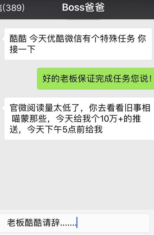 微信公众号文章关于愚人节,让你的点击量过亿不是梦