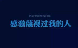 正能量句子励志短句子 励志图片带字唯美 