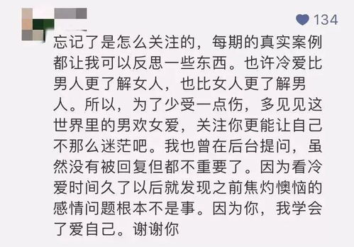 对你说这2句话的男人,千万不能要