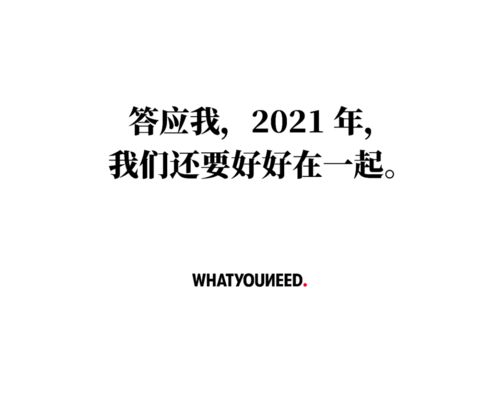 这是留给2023年的最后一句话