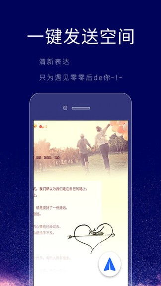 个性签名设计师app下载 个性签名设计师2023v5.4.0 安卓最新版 极光下载站 