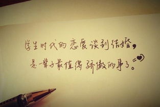 你的拥抱 我享受不到 手写文字图片