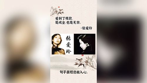 名言名句人生感悟 