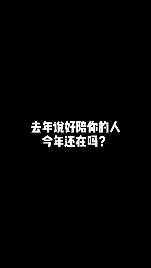 经典语录文案