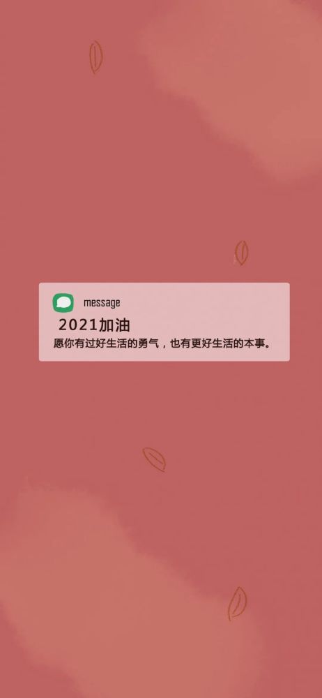 壁纸 2023.12.30热门壁纸